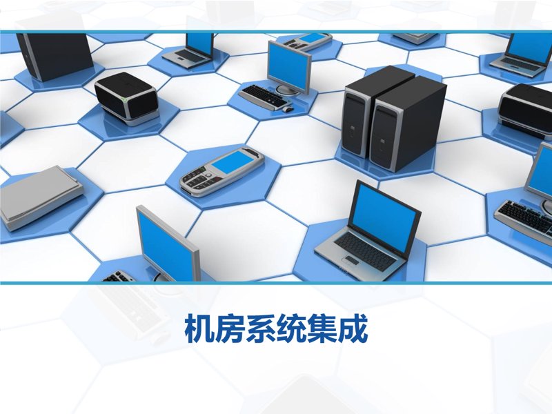 移动APP开发：构建数字化时代的未来桥梁