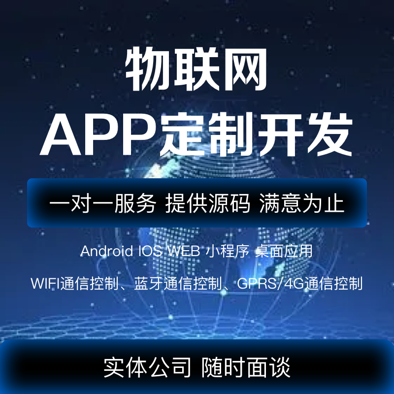 企业管理系统定制助力中小企业实现高效管理