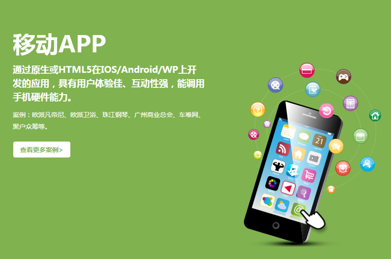 信息系统集成：推动企业数字化转型的关键