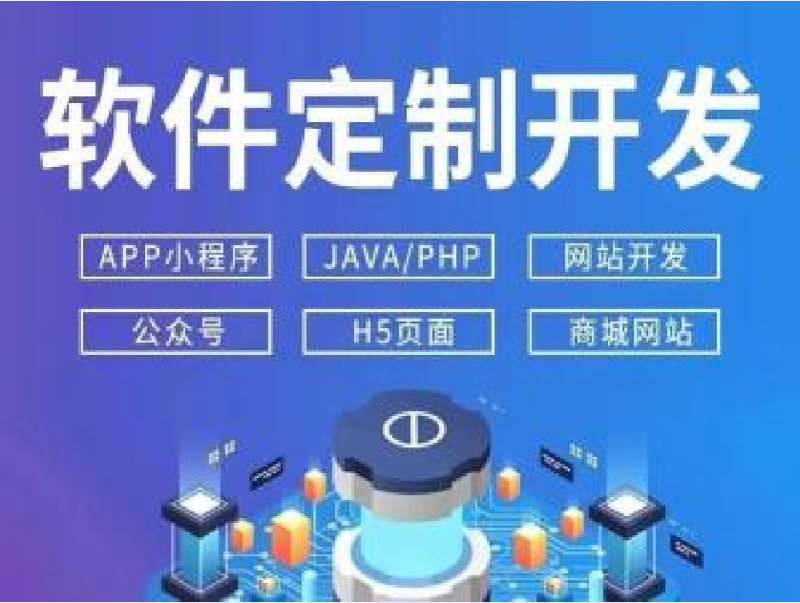 信息系统集成:构建企业的数字桥梁
